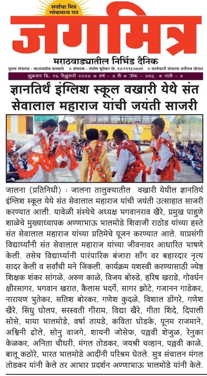 press image